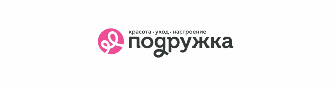 Подружка Подружка