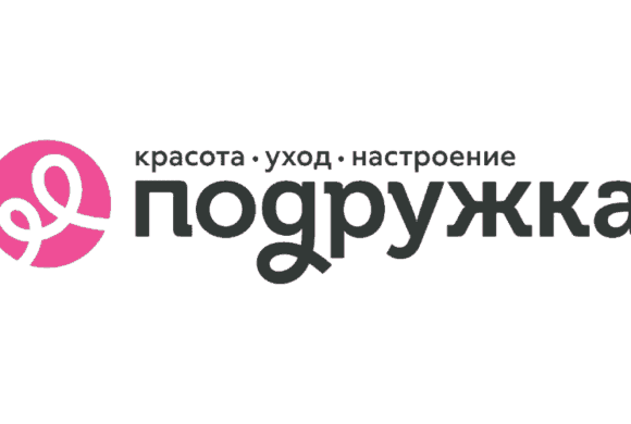 Подружка